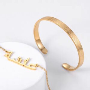 Personalised Arabic Necklace & AYATUL KURSI Cuff Bangle Set