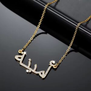 Personalised Crystal Arabic Name Necklace