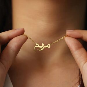 Personalised Arabic name Necklace