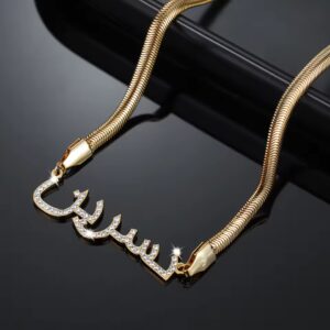Personalised Arabic Name Necklace With Snake Chain