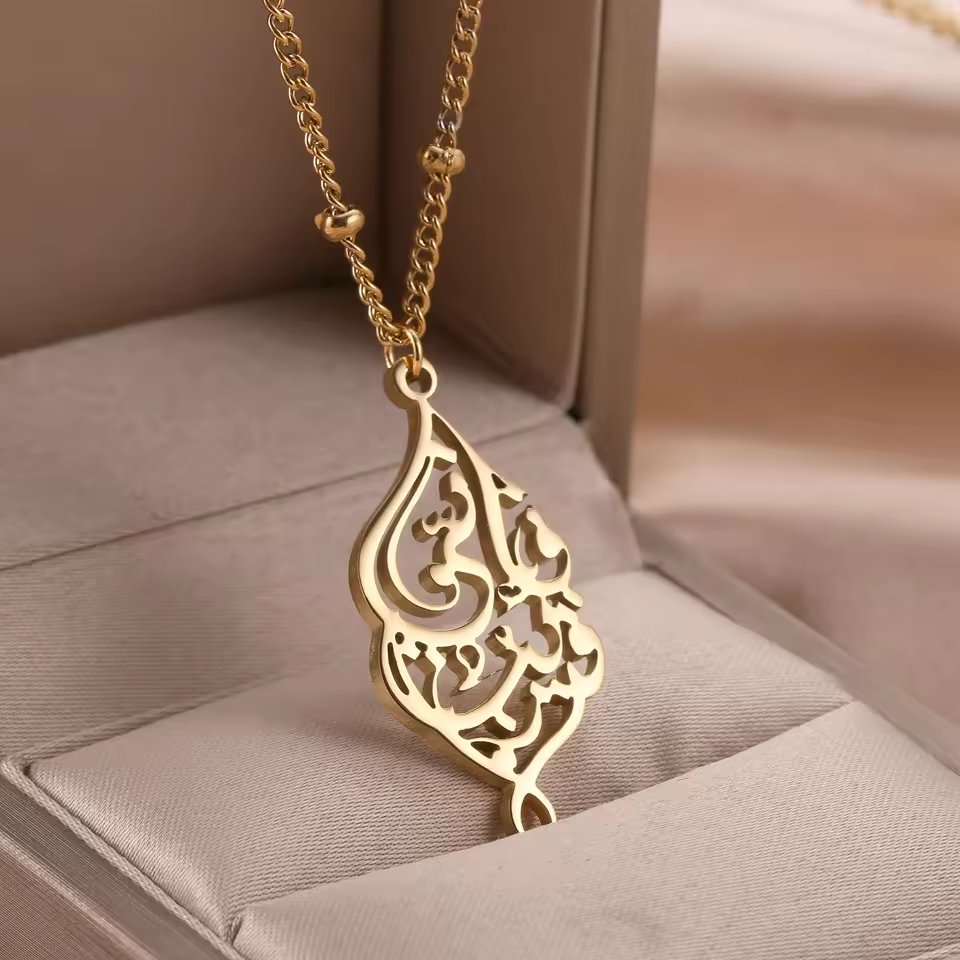 "I AM NEAR" NECKLACE - Image 3