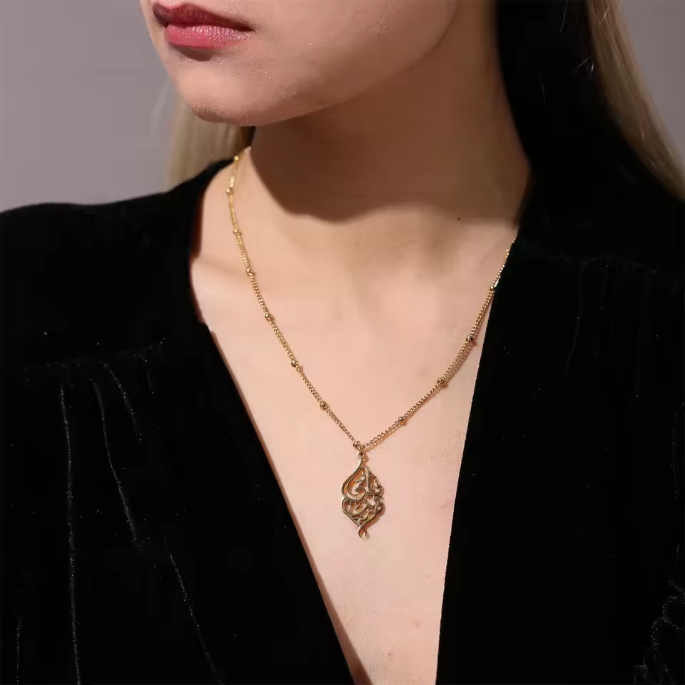 "I AM NEAR" NECKLACE - Image 4
